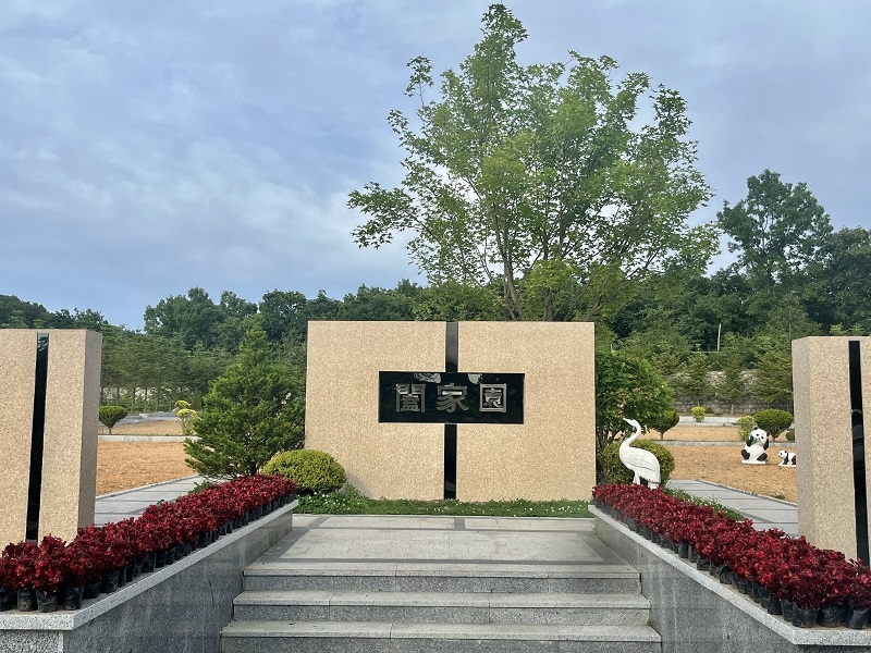 微信图片_20230625090930.jpg